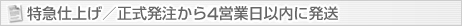 ���}�d�グ�^������������4�c�Ɠ��ȓ��ɔ���