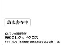 ヨコ向きの印刷例