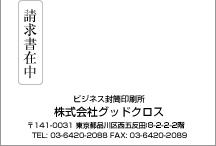 タテ向きの印刷例 タテ向きの印刷例
