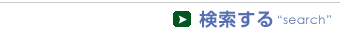 �f�U�C������
