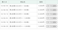 封筒色や枚数等を選択 封筒色や枚数等を選択